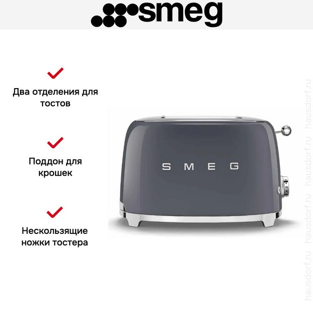 Тостер Smeg TSF01GREU в Тюмени (preview 10)