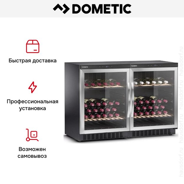 Винный шкаф Dometic B68G Double Basic в Тюмени (preview 10)