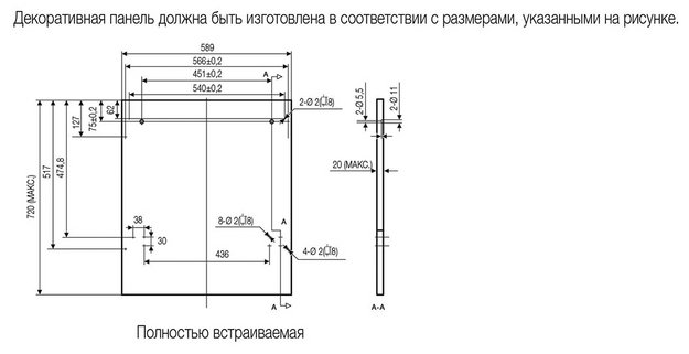 Посудомоечная машина Samsung DW60M6050BB/WT в Тюмени (preview 13)