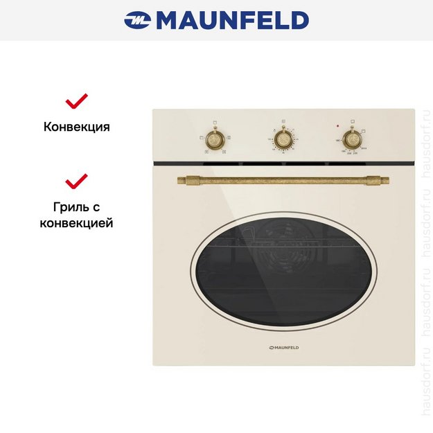 Духовой шкаф Maunfeld EOGC604RIB.MT Slim в Тюмени (preview 3)