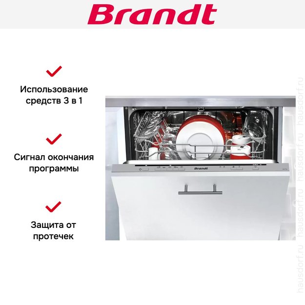 Встраиваемая посудомоечная машина Brandt VH1772J в Тюмени (preview 5)