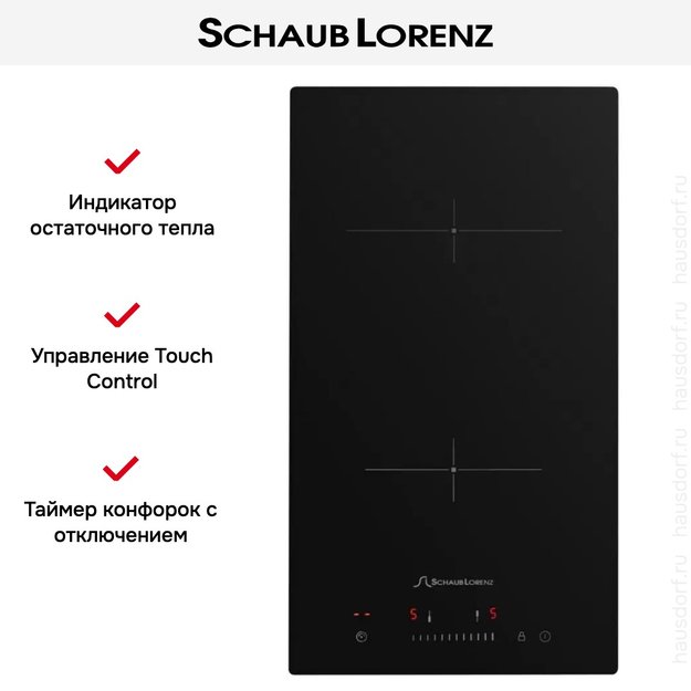 Индукционная варочная панель Schaub Lorenz SLK CY 30 S1 в Тюмени (фото 8) Индукционная варочная панель Schaub Lorenz SLK CY 30 S1 в Тюмени (preview 8)