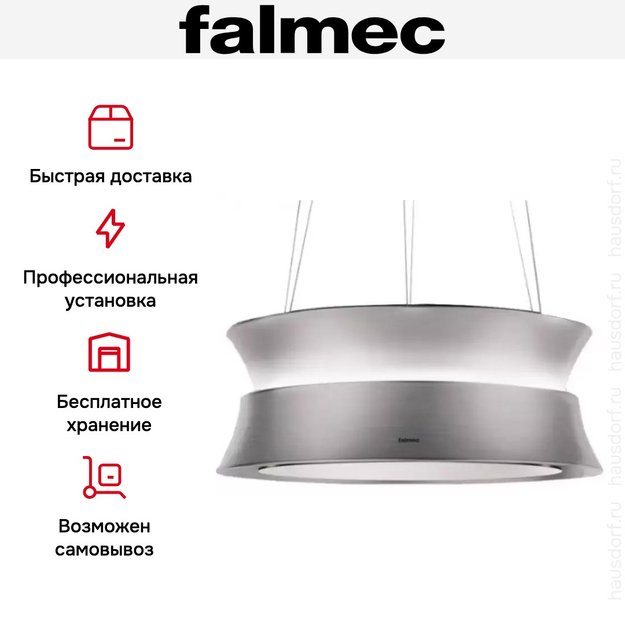 Вытяжка Falmec DAMA IS.60 Brushed Stainless Steel в Тюмени (preview 6)