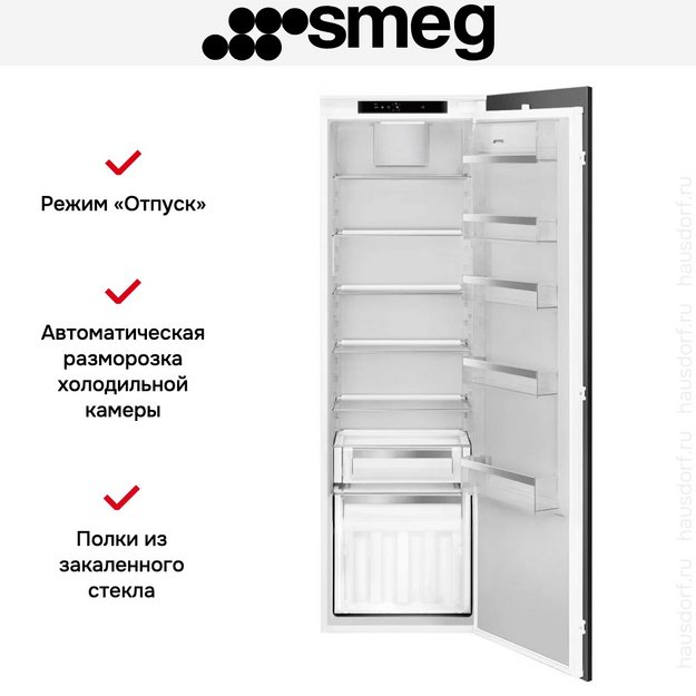 Встраиваемый холодильник Smeg S9L174D1D в Тюмени (preview 5)