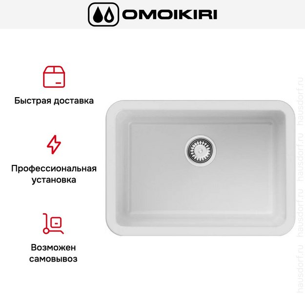 Мойка Omoikiri TORISHIMA 67 WH-GLOSSY в Тюмени (preview 6)