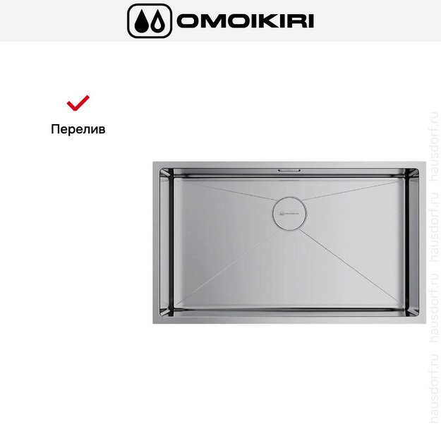 Мойка Omoikiri TAKI 74-U/IF-IN в Тюмени (preview 12)