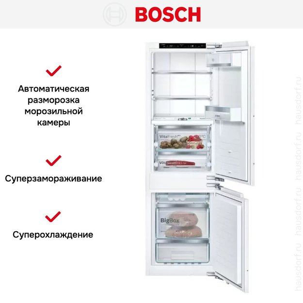 Встраиваемый холодильник с нижней морозильной камерой BOSCH KIF86HD20R в Тюмени (preview 14)