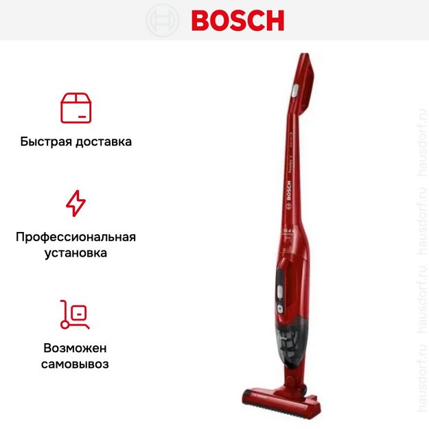 Пылесос Bosch BBHF214R в Тюмени (preview 8)