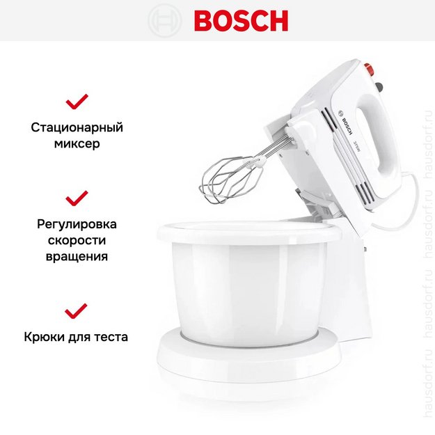 Миксер Bosch MFQ2600W в Тюмени (preview 6)