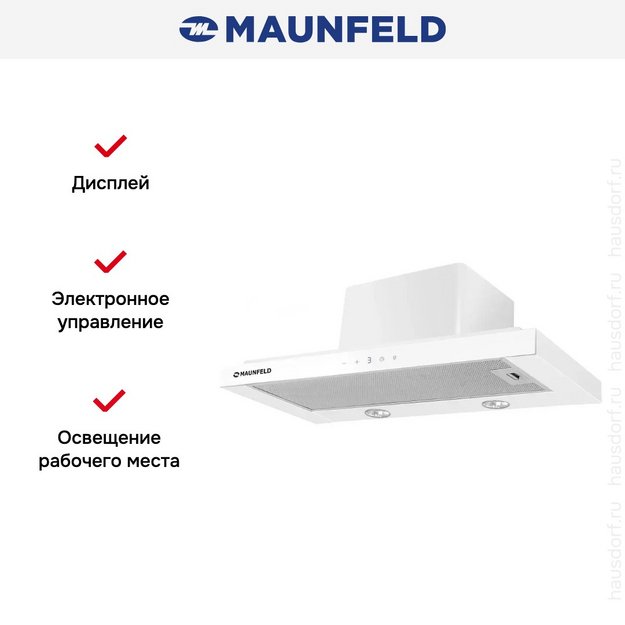 Встраиваемая вытяжка Maunfeld OUSE TOUCH 60 Glass White в Тюмени (preview 5)