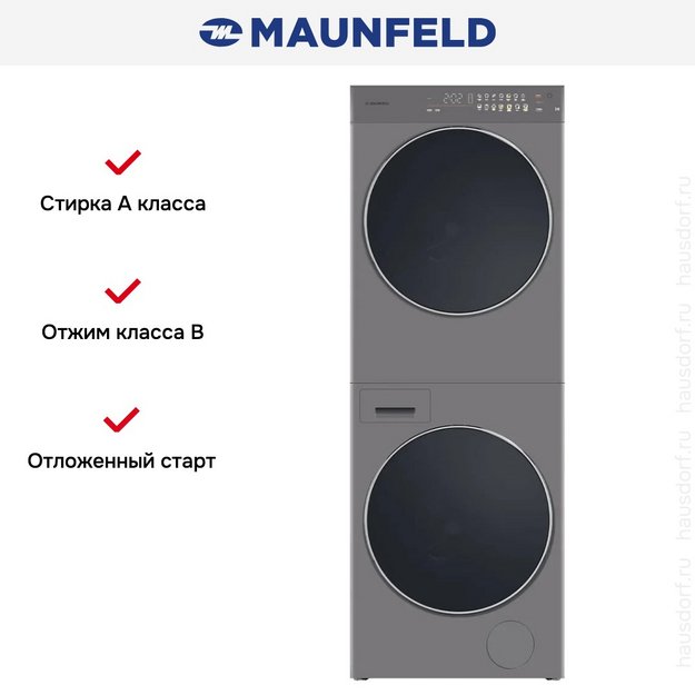 Стирально-сушильная машина Maunfeld MFWD121010S06 в Тюмени (preview 21)