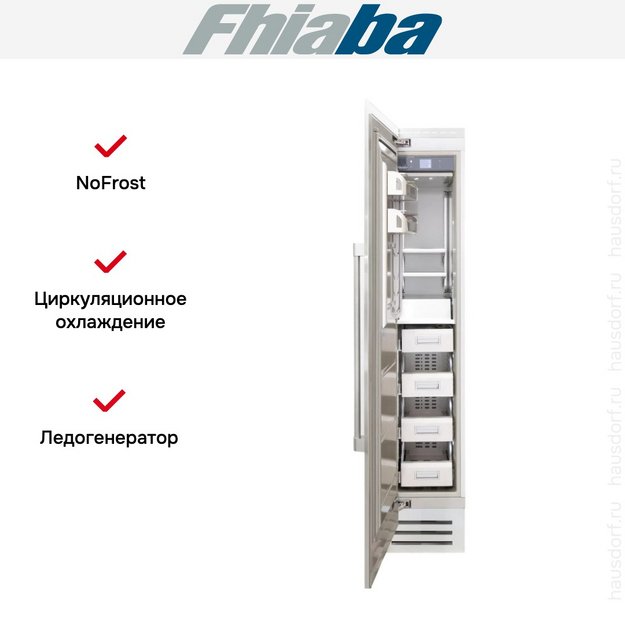 Встраиваемая морозильная камера Fhiaba RS450FZ3I в Тюмени (preview 2)