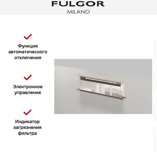 Встраиваемая вытяжка Fulgor Milano FDDH 900 TRC X в Тюмени (preview 8)