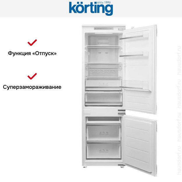 Встраиваемый холодильник Korting KSI 17545 CFNF в Тюмени (preview 4)