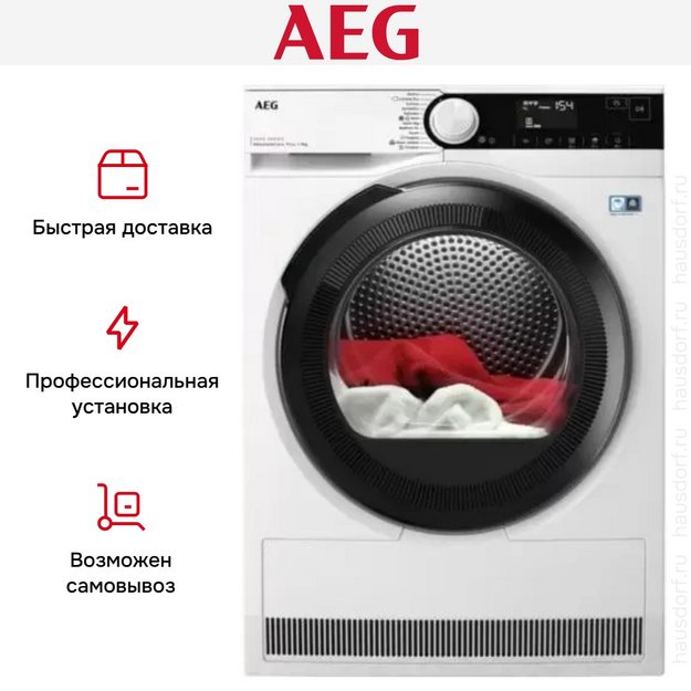 Сушильная машина AEG TR939M4E в Тюмени (preview 9)