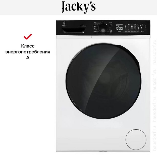 Стирально-сушильная машина Jacky`s JWD 85W14IS в Тюмени (preview 5)