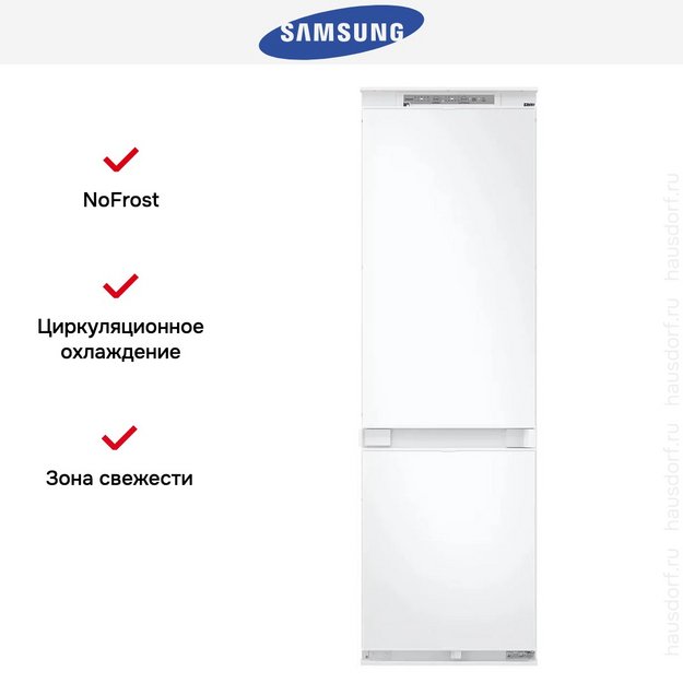 Встраиваемый холодильник Samsung BRB70F26CES0EO в Тюмени (preview 14)