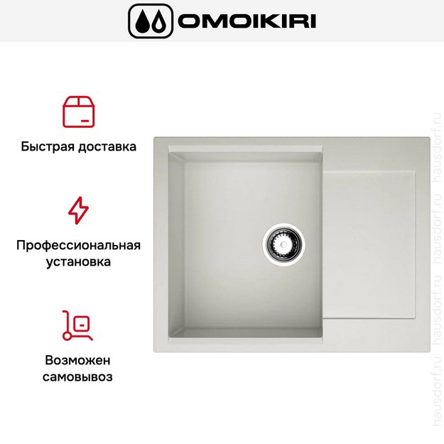 Мойка Omoikiri Daisen 65 PA в Тюмени (preview 7)