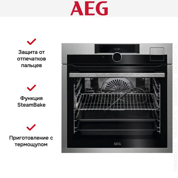 Духовой шкаф AEG BSE988330M в Тюмени (preview 9)