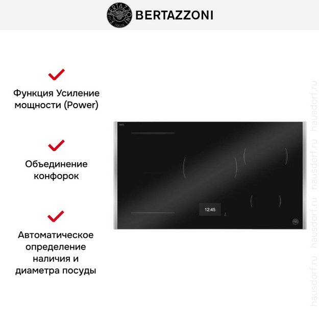 Варочная панель Bertazzoni P905I1M37XT в Тюмени (preview 2)