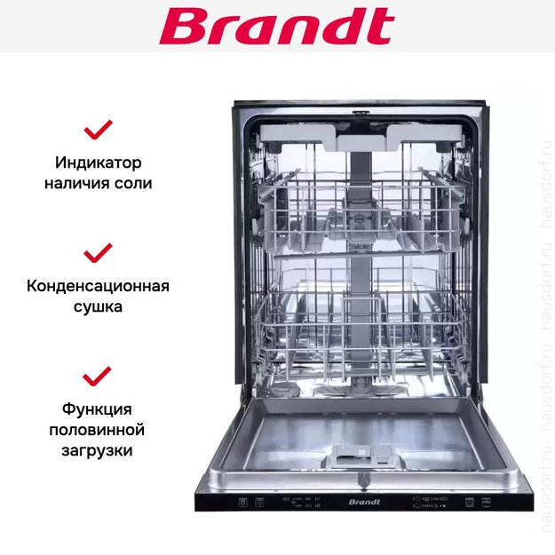 Встраиваемая посудомоечная машина Brandt BDJ634TLB в Тюмени (preview 6)