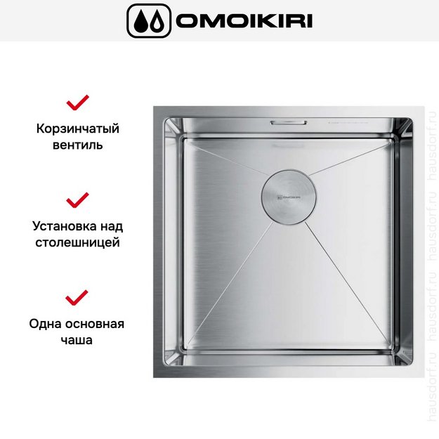 Мойка Omoikiri Taki 44-U/IF-IN в Тюмени (preview 6)