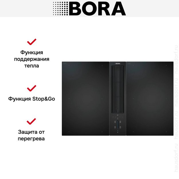 Варочная панель с вытяжкой и установочным комплектом BORA CKA2FI (1xCKA2, 2xCKFI, 1xUESDFSL) в Тюмени (preview 10)