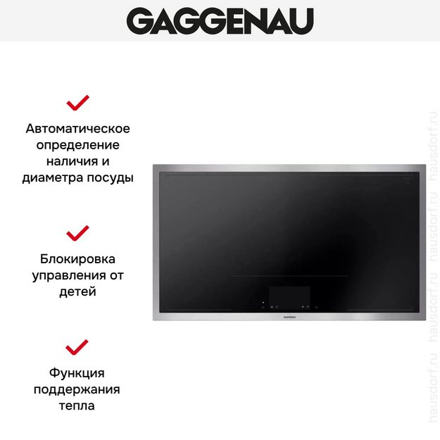 Варочная панель Gaggenau CX492111 в Тюмени (preview 10)