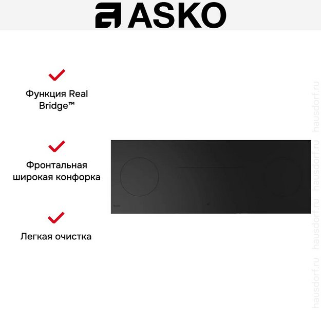 Индукционная варочная панель Asko HID144MFC в Тюмени (preview 7)