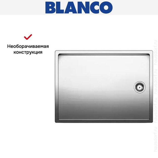 Мойка Blanco Claron 550-T-U нержавеющая сталь в Тюмени (preview 5)