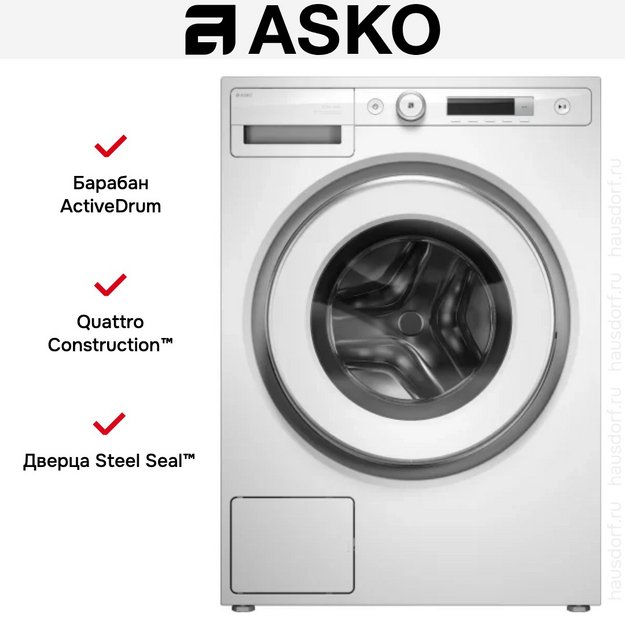Стиральная машина Asko W3096RW в Тюмени (preview 10)