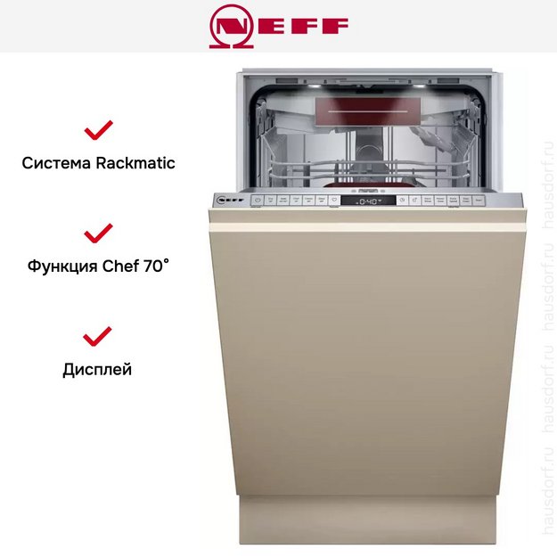 Встраиваемая посудомоечная машина Neff S857ZMX03E в Тюмени (preview 12)