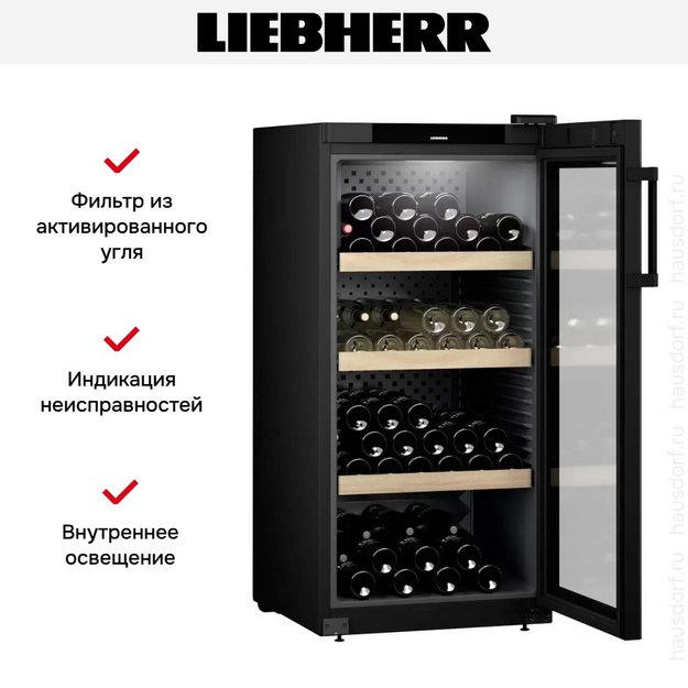 Винный шкаф Liebherr WPbl 4201 в Тюмени (preview 10)