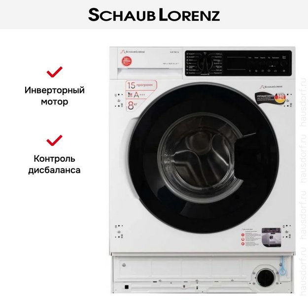Встраиваемая стиральная машина Schaub Lorenz SLW TB8134 в Тюмени (preview 14)