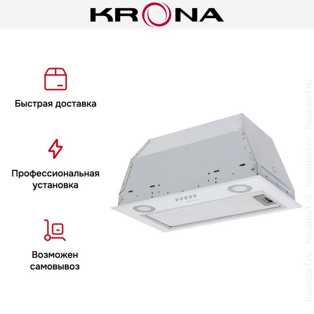 Встраиваемая вытяжка Krona ADEL 600 WHITE PB в Тюмени (фото 15) Встраиваемая вытяжка Krona ADEL 600 WHITE PB в Тюмени (preview 15)