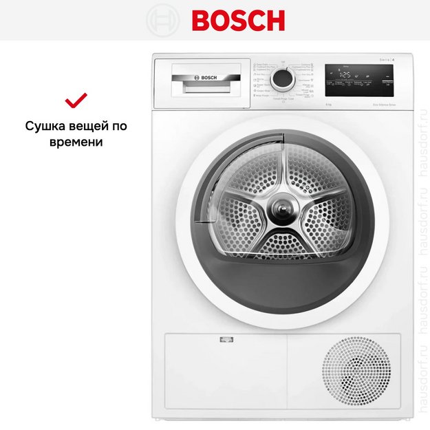 Сушильная машина Bosch WTN86211ME в Тюмени (preview 13)