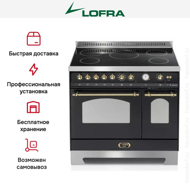 Варочный центр Lofra RNMD96MFTE/5IF BRASS в Тюмени (preview 8)