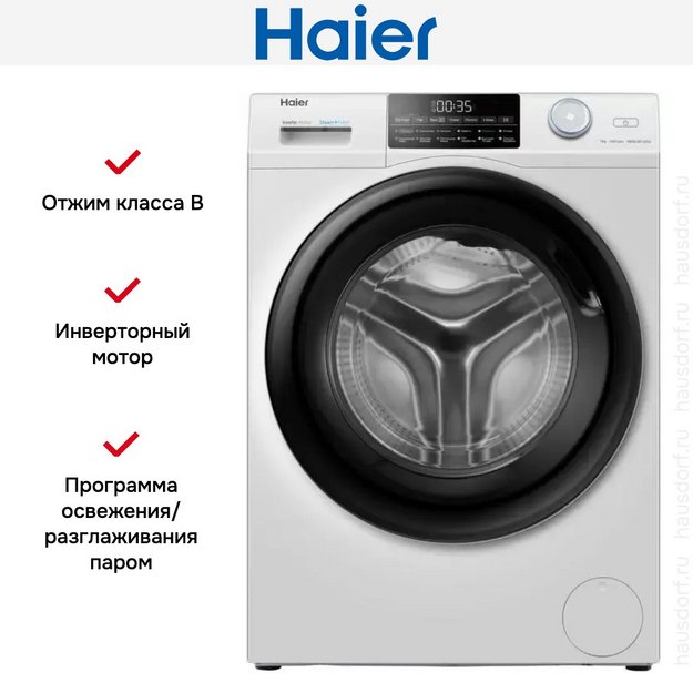 Стиральная машина Haier HW90-BP14959 в Тюмени (preview 7)