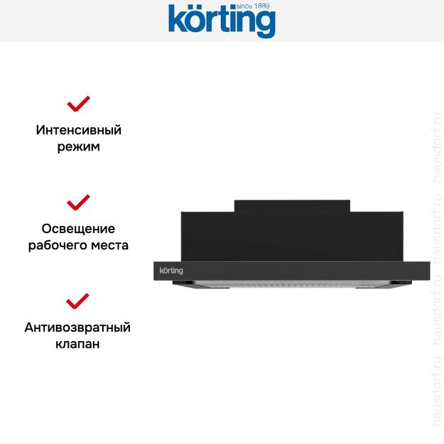 Встраиваемая вытяжка с выдвижным экраном Korting KHP 69617 DGN в Тюмени (preview 7)