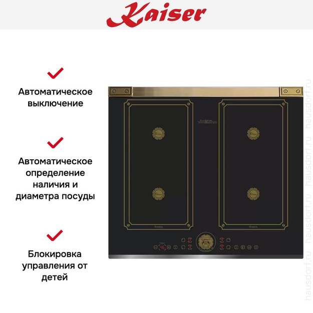 Индукционная варочная поверхность Kaiser KCT 6745 FI AD в Тюмени (preview 5)