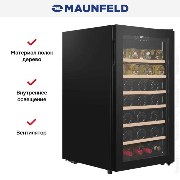 Винный шкаф Maunfeld MFWC-118S40 в Тюмени (preview 8)