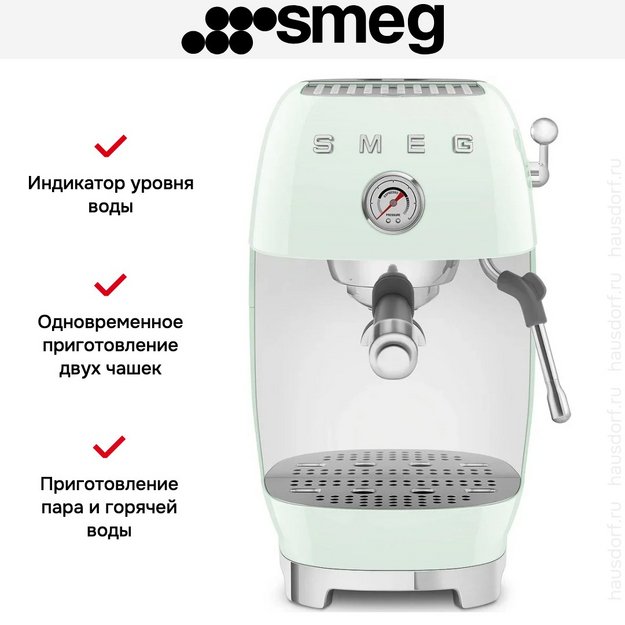 Кофемашина Smeg ECF03PGEU в Тюмени (preview 7)