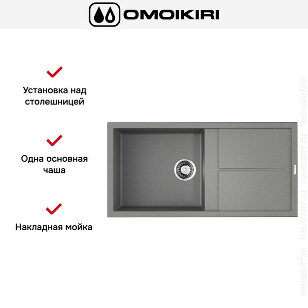 Мойка Omoikiri Sumi 100-GR в Тюмени (preview 7)