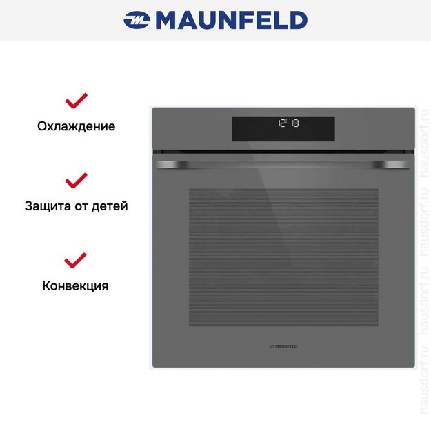 Духовой шкаф Maunfeld EOEH7614DGR в Тюмени (preview 17)