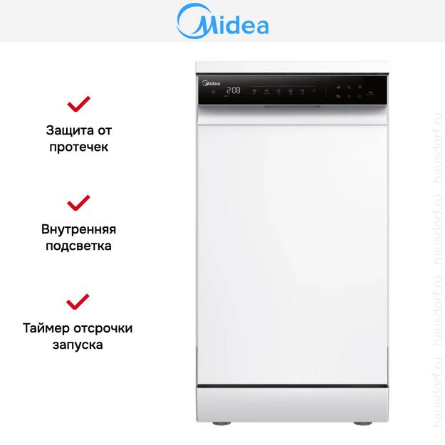 Посудомоечная машина Midea MFD45S510Wi в Тюмени (preview 7)