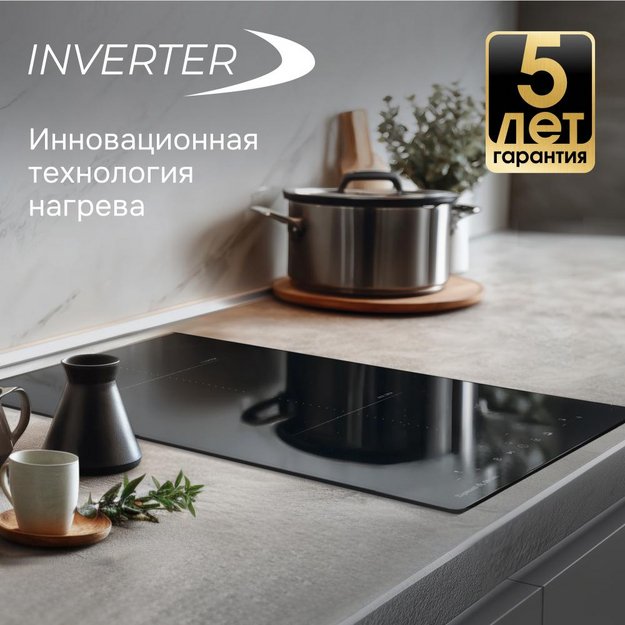 Стеклокерамическая варочная панель Zigmund & Shtain CI 22.3 B в Тюмени (preview 7)