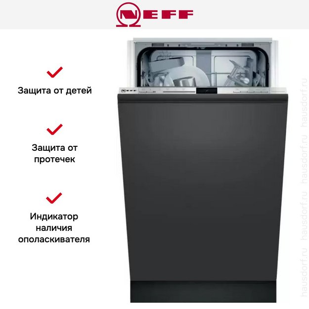 Встраиваемая посудомоечная машина Neff S953IKX50R в Тюмени (preview 10)