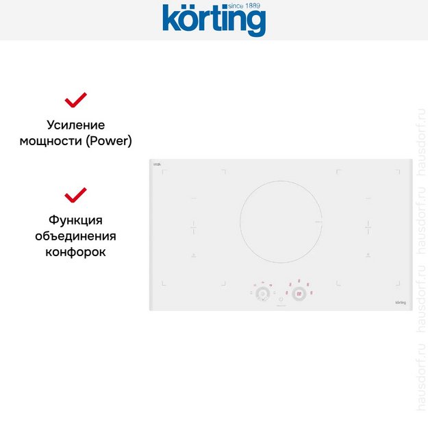Индукционная варочная панель Korting HIB 95750 BW Smart в Тюмени (preview 7)