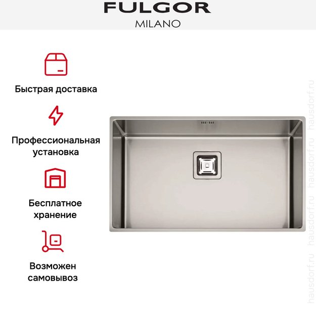 Мойка Fulgor Milano P1B 7343 QU в Тюмени (preview 3)