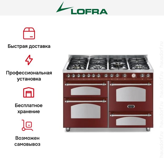 Варочный центр Lofra RR126SMFET+MFT/2AEO Chrome в Тюмени (preview 2)